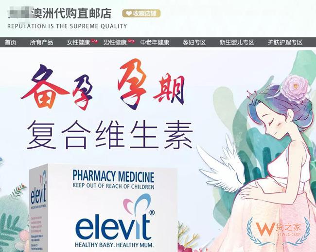 正式確認！中國出臺“代購法”，最高罰款200萬！朋友圈的代購都哭暈了..貨之家
