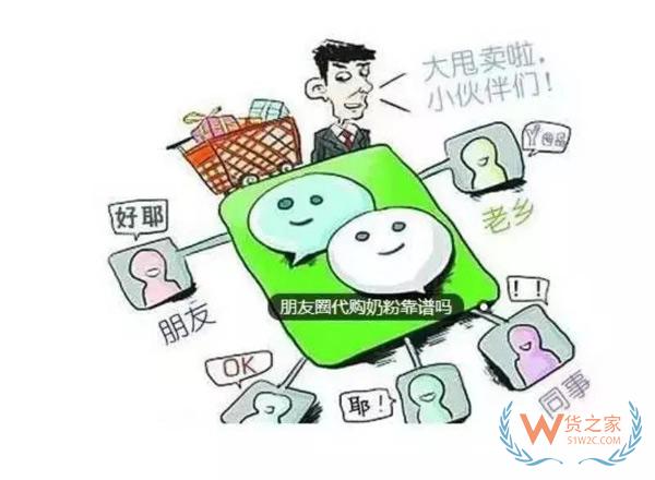 正式確認！中國出臺“代購法”，最高罰款200萬！朋友圈的代購都哭暈了..貨之家