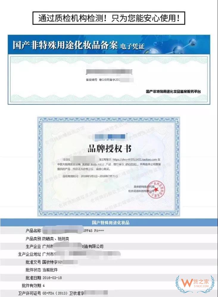 正式確認！中國出臺“代購法”，最高罰款200萬！朋友圈的代購都哭暈了..貨之家
