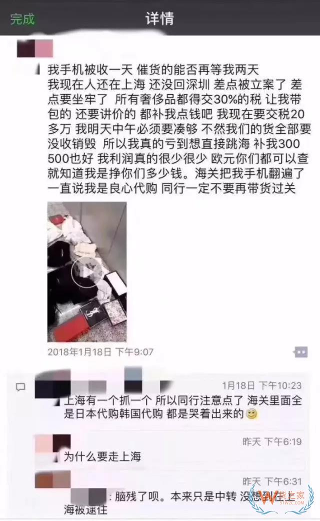 代購有風(fēng)險(xiǎn)嗎？行郵稅如何計(jì)算？貨之家