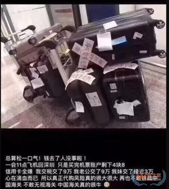 代購有風(fēng)險(xiǎn)嗎？行郵稅如何計(jì)算？貨之家