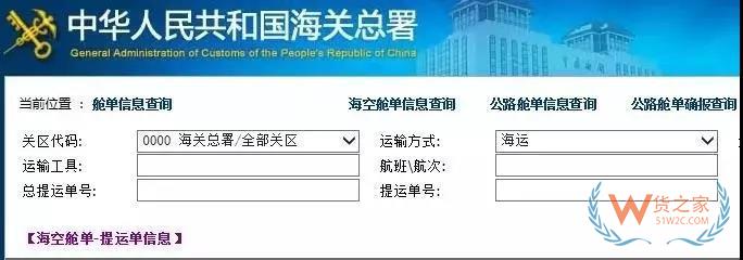 簡單又方便，提前申報20個熱門問答助你通關(guān)無阻！貨之家