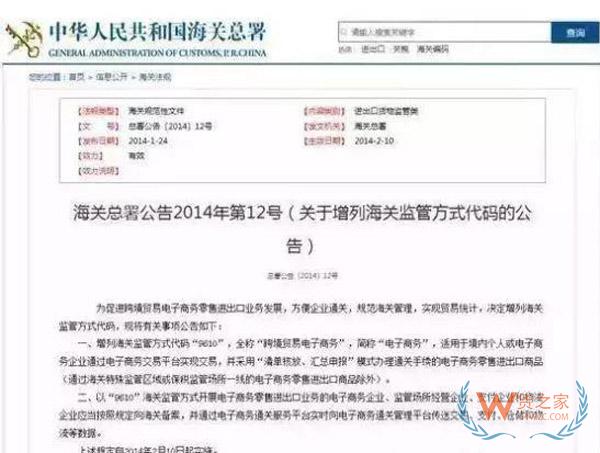 什么是出口貨物退稅？做跨境電商還不懂出口退稅？貨之家