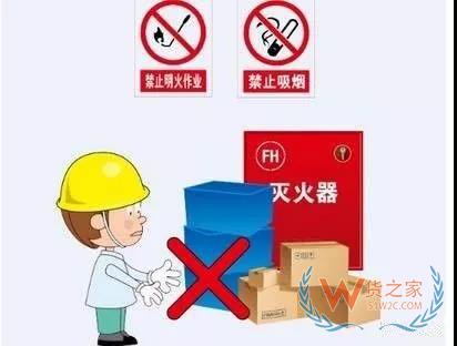 快消行業(yè)不得不看的倉庫管理秘籍！貨之家