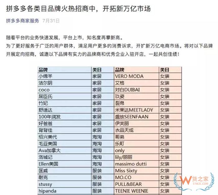 拼多多劣質紙尿褲黑工廠背后：原以為只是造假，沒想到是害人-貨之家