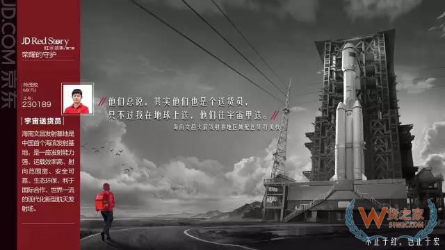 電商平臺(tái)如何重新定義目標(biāo)用戶？貨之家