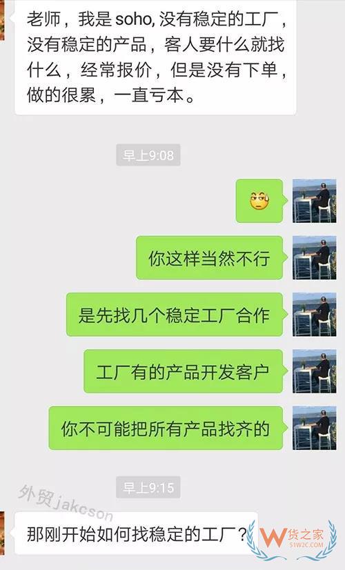 外貿(mào)創(chuàng)業(yè)，精挑細(xì)選供應(yīng)商是一門技術(shù)活-貨之家