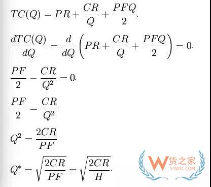 好的庫(kù)存管理是什么樣的？貨之家