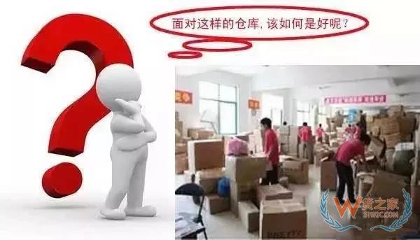 管理庫存？掌握這3條原則基本就夠了-貨之家