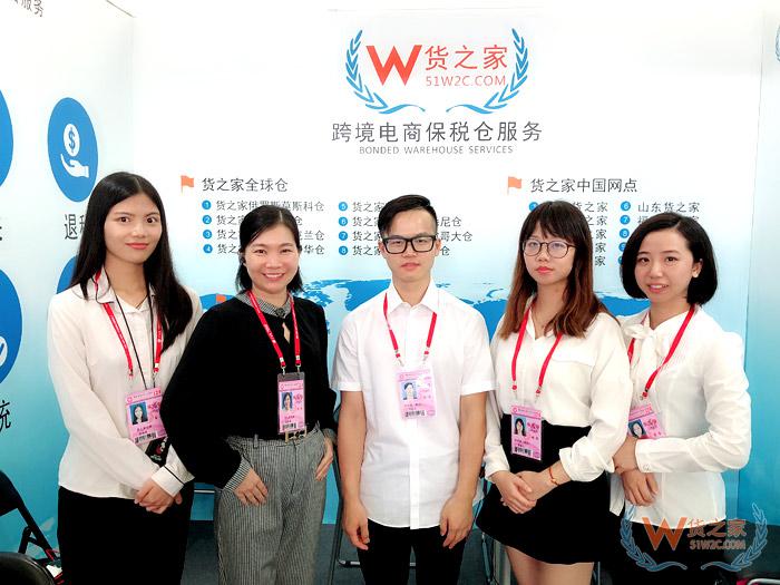 “免倉租365天”惠不可擋，貨之家與您相約第124屆廣交會(huì)-貨之家