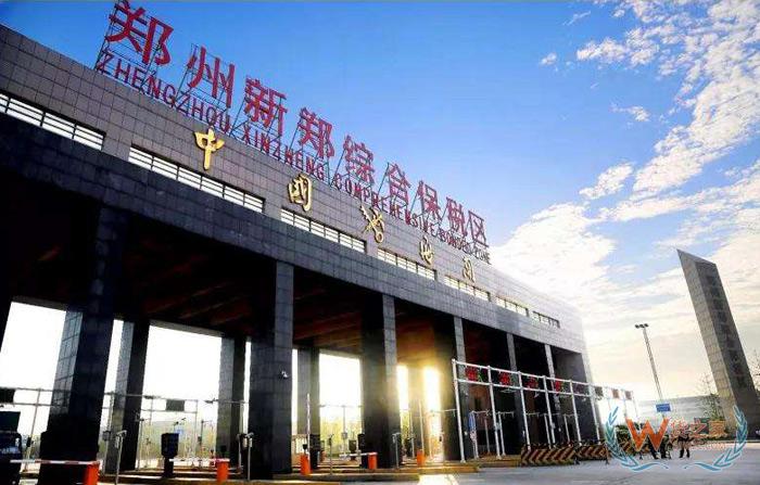 河南鄭州新鄭綜合保稅區(qū),跨境電商保稅進(jìn)口BBC、BC,保稅倉(cāng)庫(kù)—貨之家