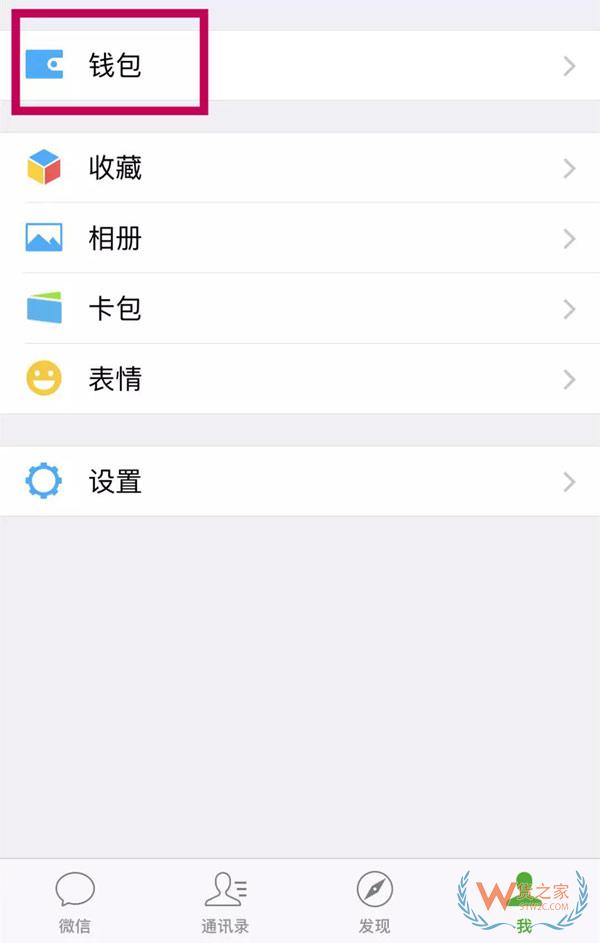 聽說，城市服務(wù)里上線了您的跨境電商額度“保衛(wèi)者”-貨之家