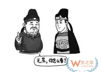 倉(cāng)庫(kù)就是背鍋的,下輩子不做倉(cāng)庫(kù)了,你怎么看？貨之家