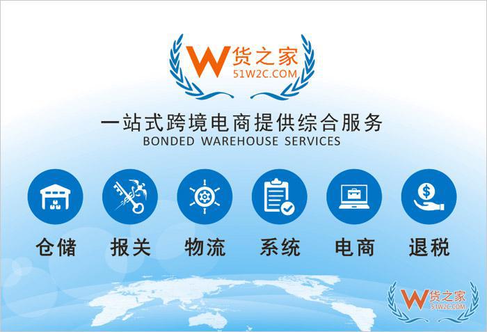 搭第124屆廣交會快車，揭示跨境電商的機遇與挑戰(zhàn)