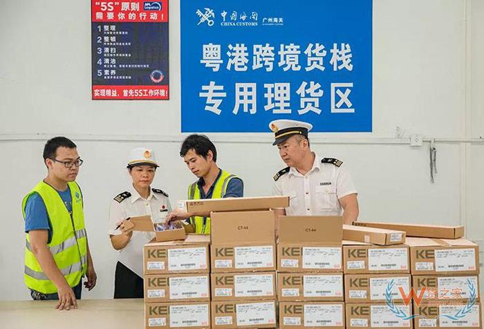 廣州海關：推動粵港澳跨境物流通道“物暢其流”-貨之家
