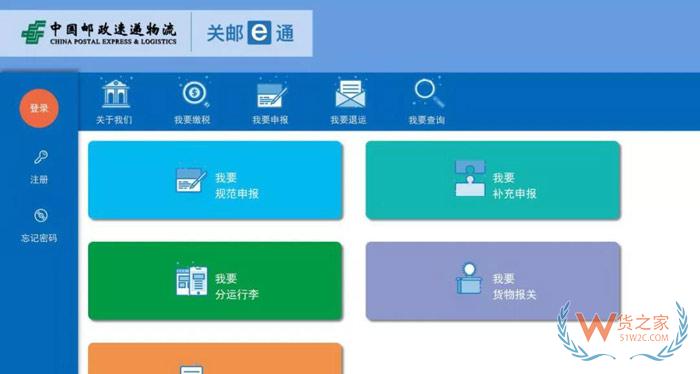 廣州海關：推動粵港澳跨境物流通道“物暢其流”-貨之家