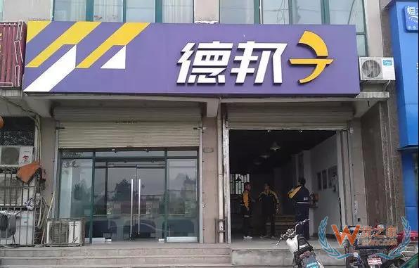 全民快遞時代，哪個快遞才是你的菜？貨之家