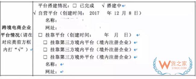 跨境電商如何清關？保稅模式與直郵模式有何區(qū)別—貨之家
