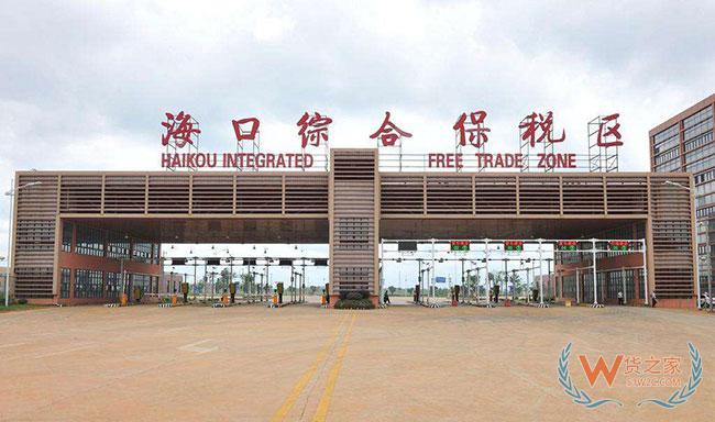 海南?？诰C合保稅區(qū),保稅倉出租,跨境電商免費(fèi)注冊企業(yè),倉庫出租—貨之家