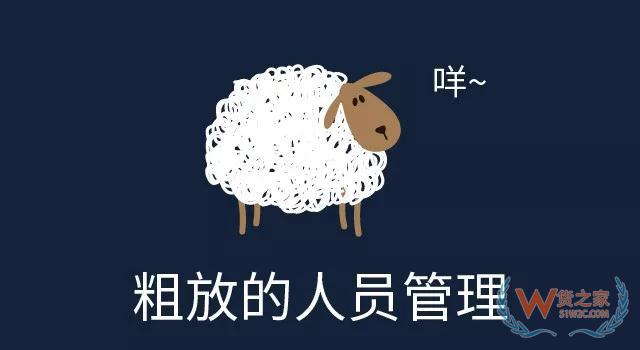倉庫管理，別被這些錯誤觀念騙了—貨之家