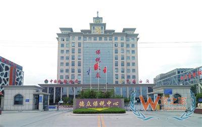 河南德眾保稅區(qū),保稅倉(cāng)庫,全國(guó)有幾個(gè)保稅區(qū),進(jìn)出口就選貨之家—貨之家