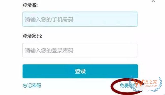 重磅！全國首張?zhí)詫欳店電子營業(yè)執(zhí)照誕生啦！電商法真的來了—貨之家