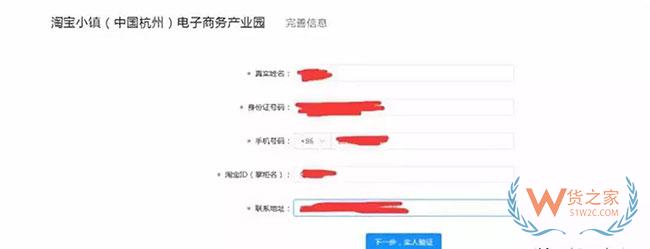 重磅！全國首張?zhí)詫欳店電子營業(yè)執(zhí)照誕生啦！電商法真的來了—貨之家