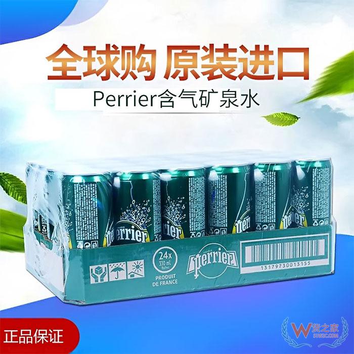 法國進(jìn)國 Perrier 含氣礦泉水-貨之家