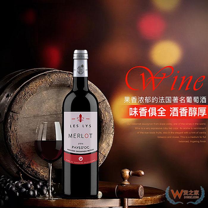 法國(guó)紅葡萄酒進(jìn)口,奧克皇家百合美樂干紅葡萄酒-貨之家