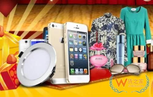 中小企業(yè)發(fā)展跨境電商的4個(gè)關(guān)鍵要素，運(yùn)營人必須知道—貨之家