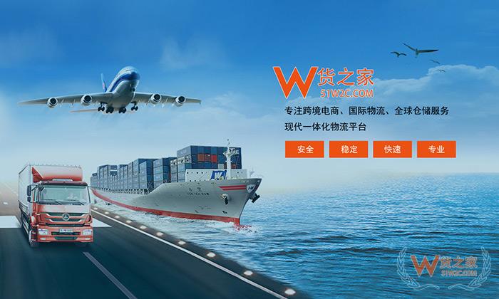 包頭保稅倉,保稅區(qū)倉儲物流,公供保稅倉庫,保稅進(jìn)口,跨境電商綜合服務(wù)平臺 —貨之家