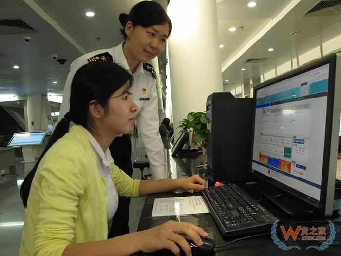 “花城事好辦”，海關(guān)37項(xiàng)政務(wù)服務(wù)來看看！貨之家