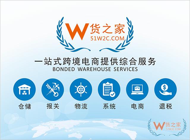 免費(fèi)注冊跨境電商企業(yè)，天貓、京東、淘寶、拼多多、微商小賣家福利-貨之家