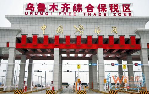 新疆烏魯木齊綜合保稅區(qū),國內(nèi)跨境電商,個(gè)人跨境電商,中國保稅倉—貨之家