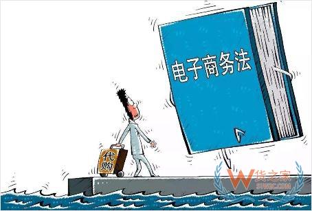 代購、微商發(fā)展之路—如何成功轉(zhuǎn)型開展合規(guī)跨境商務(wù)？貨之家