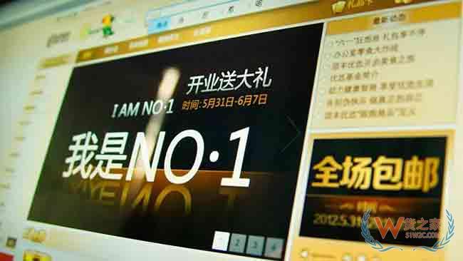 淘寶運營，如何巧妙運用補(bǔ)單技巧，讓搜索流量暴漲—貨之家