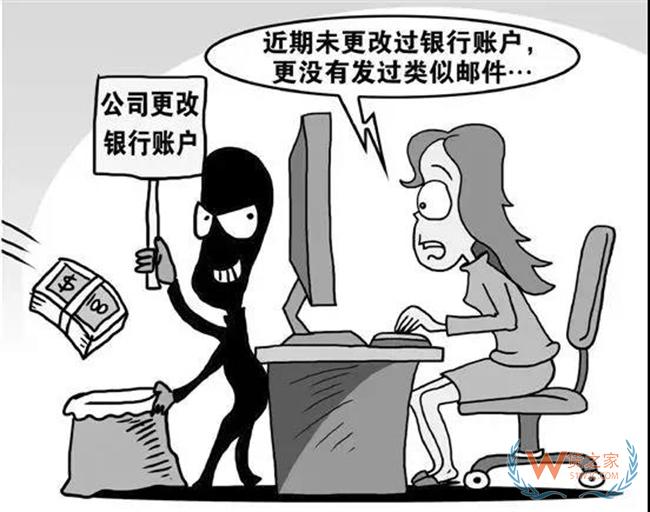 騙走8個(gè)集裝箱貨物！外貿(mào)貨代企業(yè)警惕這些“套路”，已有出口企業(yè)中招！——貨之家