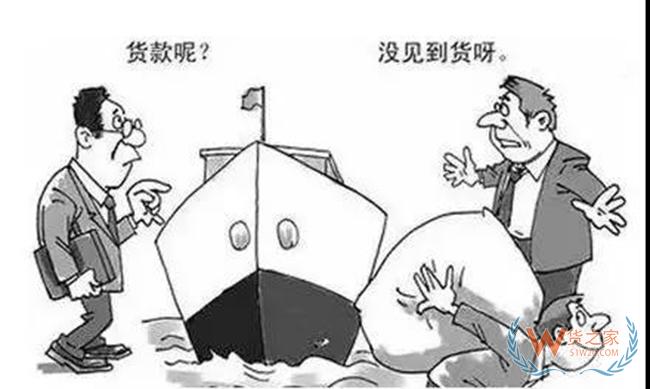 騙走8個(gè)集裝箱貨物！外貿(mào)貨代企業(yè)警惕這些“套路”，已有出口企業(yè)中招！——貨之家