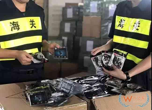 深圳海關(guān)將開展打擊出口侵權(quán)違法專項行動，為期6個月！—貨之家