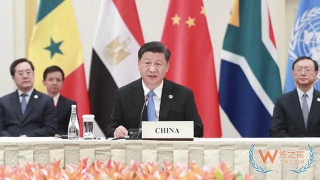 習(xí)近平G20峰會宣布5項重大舉措，進一步擴大對外開放，自主降低關(guān)稅水平、大力推動經(jīng)貿(mào)談判-貨之家