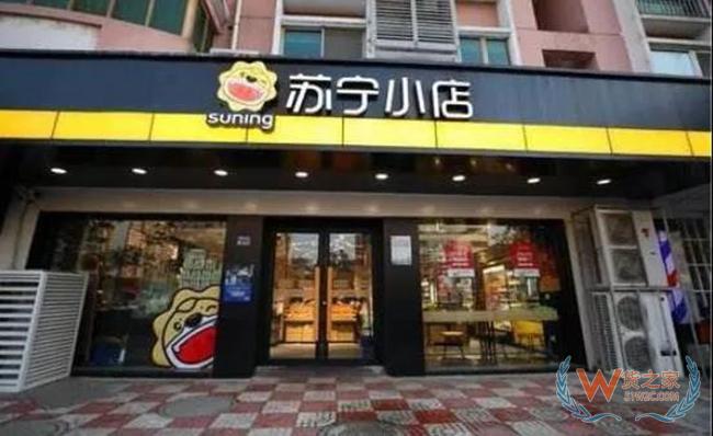 【56頭條】德邦布局供應(yīng)鏈業(yè)務(wù)，斥資逾22億元成立6家新公司；格力智能裝備與10家系統(tǒng)集成商簽訂合作協(xié)議——貨之家