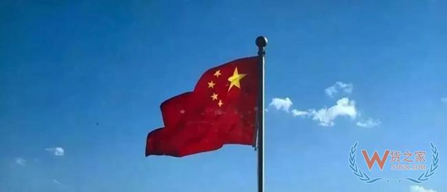 重磅！美方不再加征新關稅，中美重啟貿(mào)易磋商！80分鐘會晤究竟談了什么？——貨之家