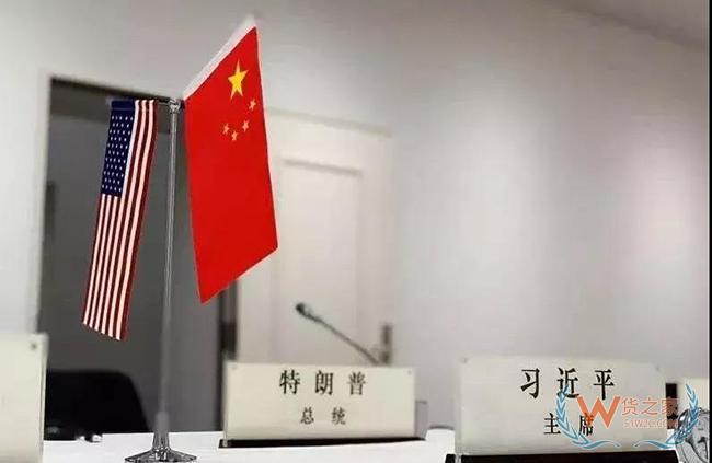 重磅！美方不再加征新關稅，中美重啟貿(mào)易磋商！80分鐘會晤究竟談了什么？——貨之家