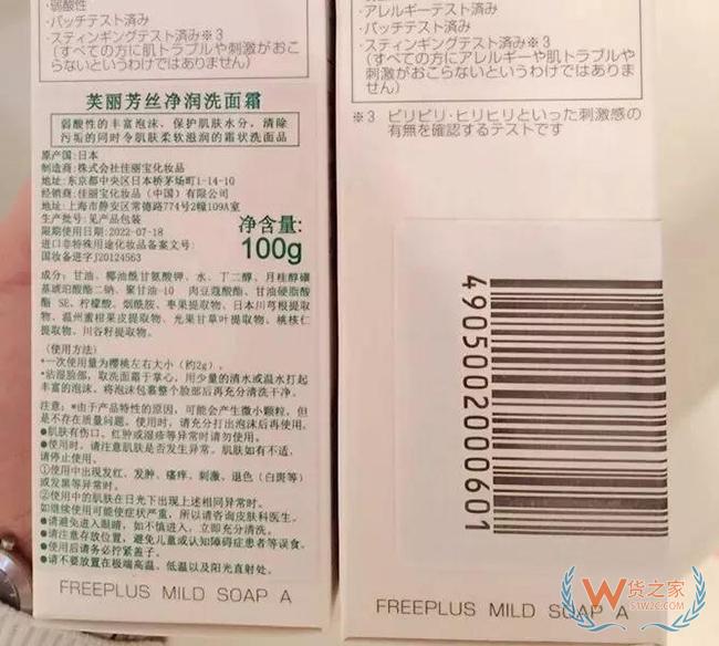 跨境電商與一般貿(mào)易進(jìn)口對(duì)比區(qū)別 跨境電商成行業(yè)趨勢(shì)——貨之家