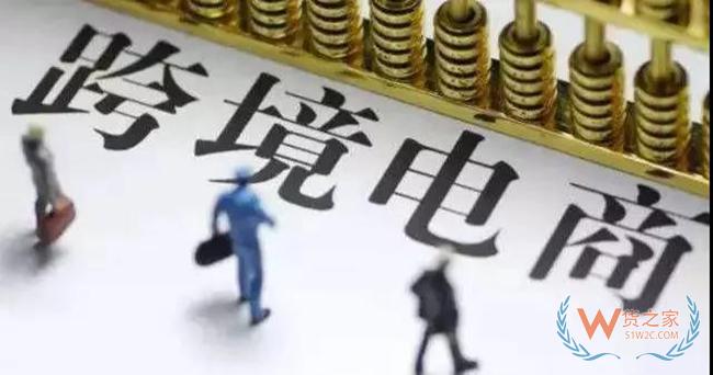 跨境電商與一般貿(mào)易進(jìn)口對(duì)比區(qū)別 跨境電商成行業(yè)趨勢(shì)——貨之家