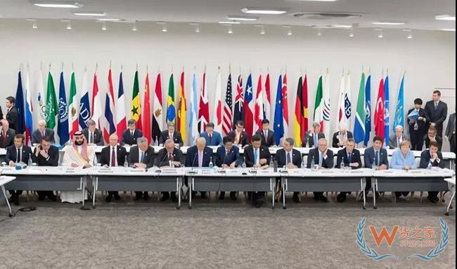 【重磅】G20大阪峰會《數(shù)字經(jīng)濟大阪宣言》發(fā)布 WTO新電子商務規(guī)則談判開啟——貨之家