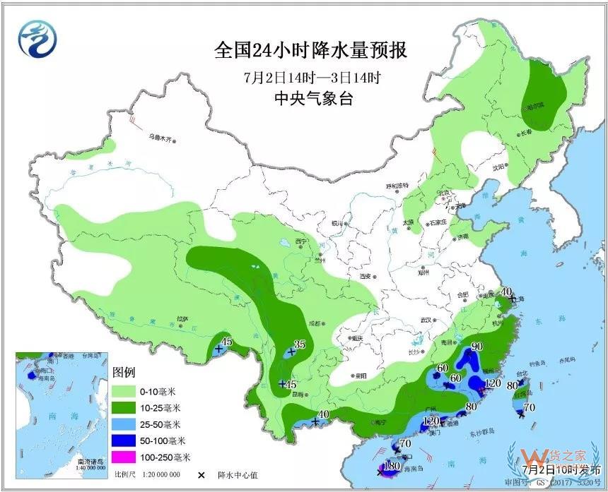 4號準(zhǔn)臺風(fēng)“木恩”已確定，華南或許有麻煩了，近期出貨請注意！-貨之家