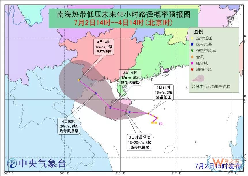 4號準(zhǔn)臺風(fēng)“木恩”已確定，華南或許有麻煩了，近期出貨請注意！-貨之家