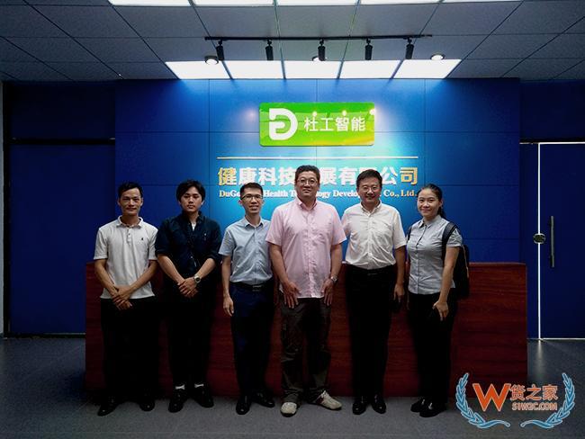 共商合作、共謀發(fā)展！貨之家與杜工智能簽訂跨境電商保稅進(jìn)口合作協(xié)議！-貨之家