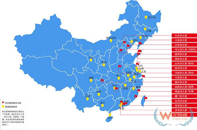 到目前為止，全國(guó)有多少個(gè)跨境電商綜試區(qū)？-貨之家